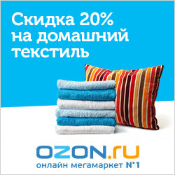 OZON.ru