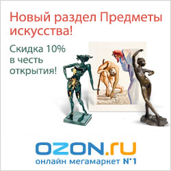 OZON.ru