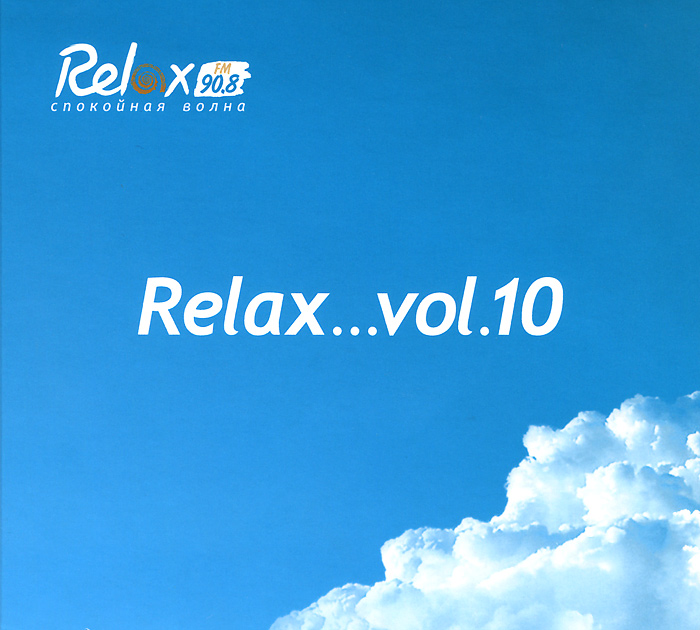Relax... Vol.10 