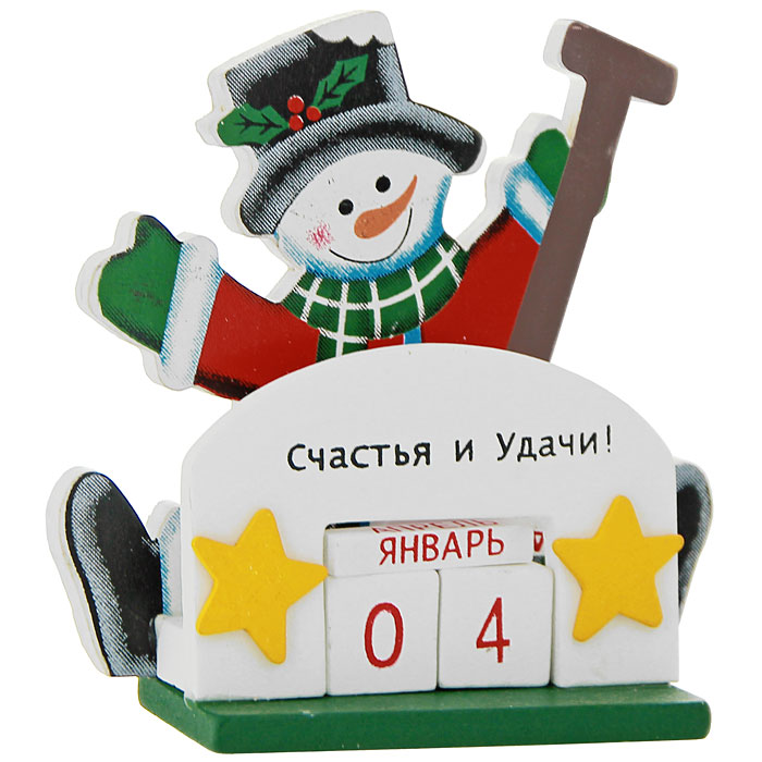 Новогодний сувенир-календарь