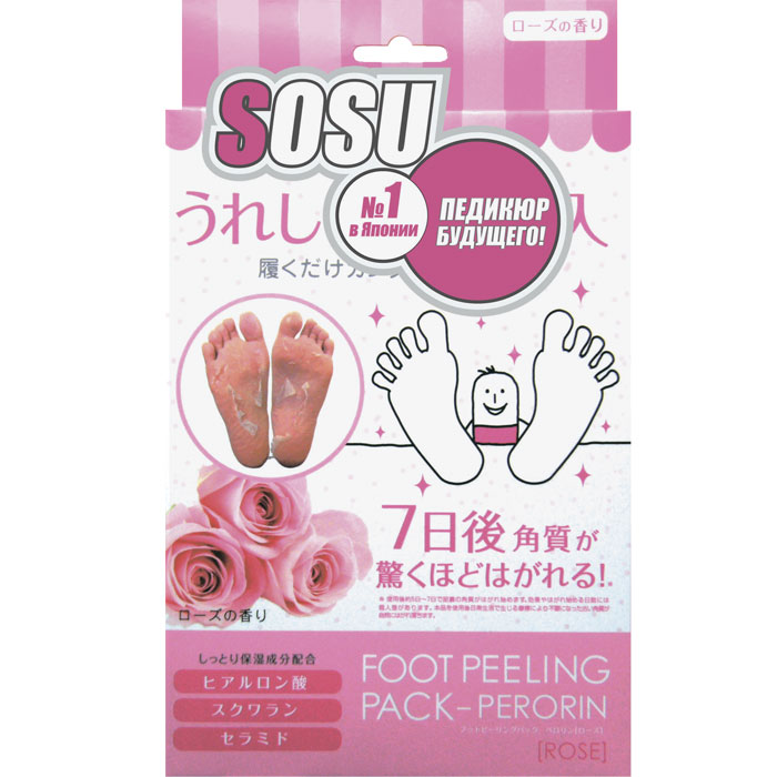 Sosu Носочки для педикюра, с ароматом розы, 2 пары - купить по лучшей цене от интернет магазина OZON.ru 
