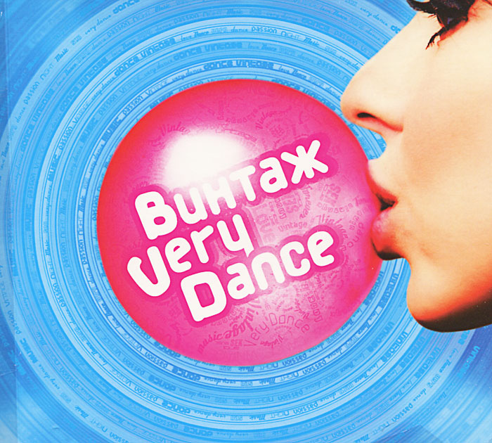 Винтаж. Very Dance - купить альбом Винтаж. Very Dance 2013 на лицензионном диске Audio CD в интернет магазине
