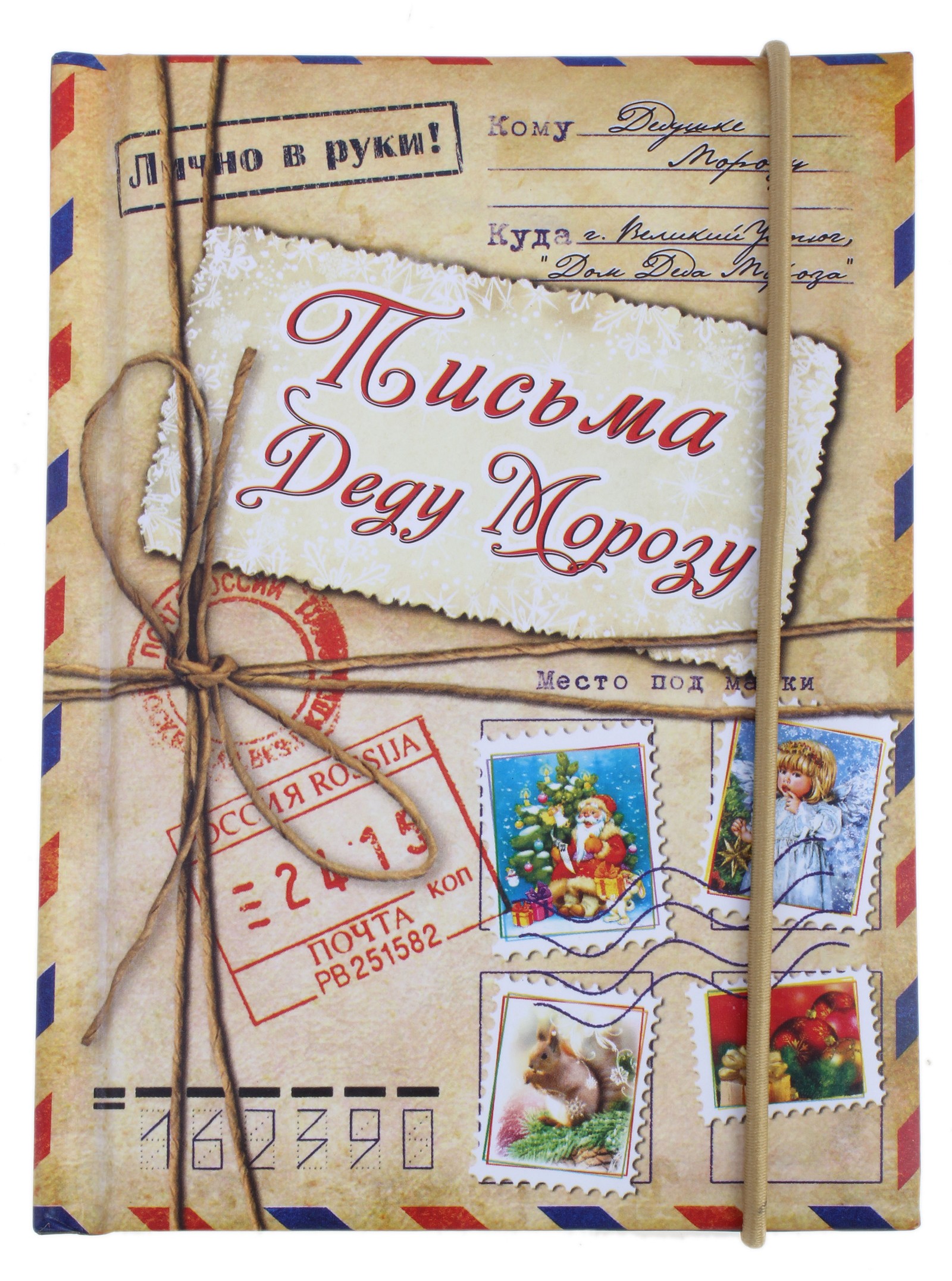 Блокнот