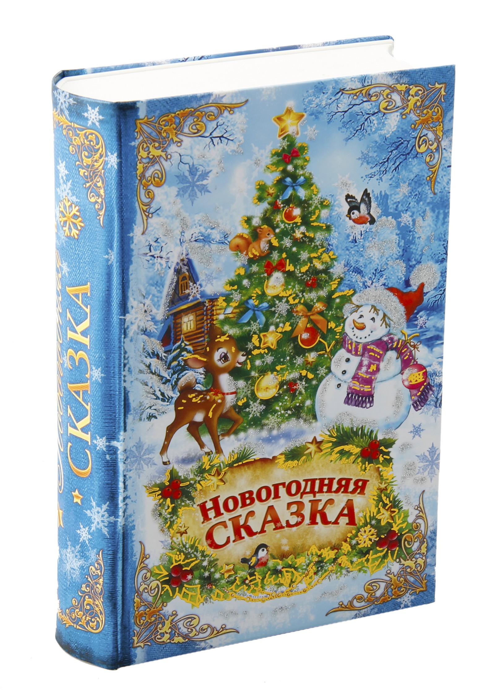 Подарочная коробка-книга