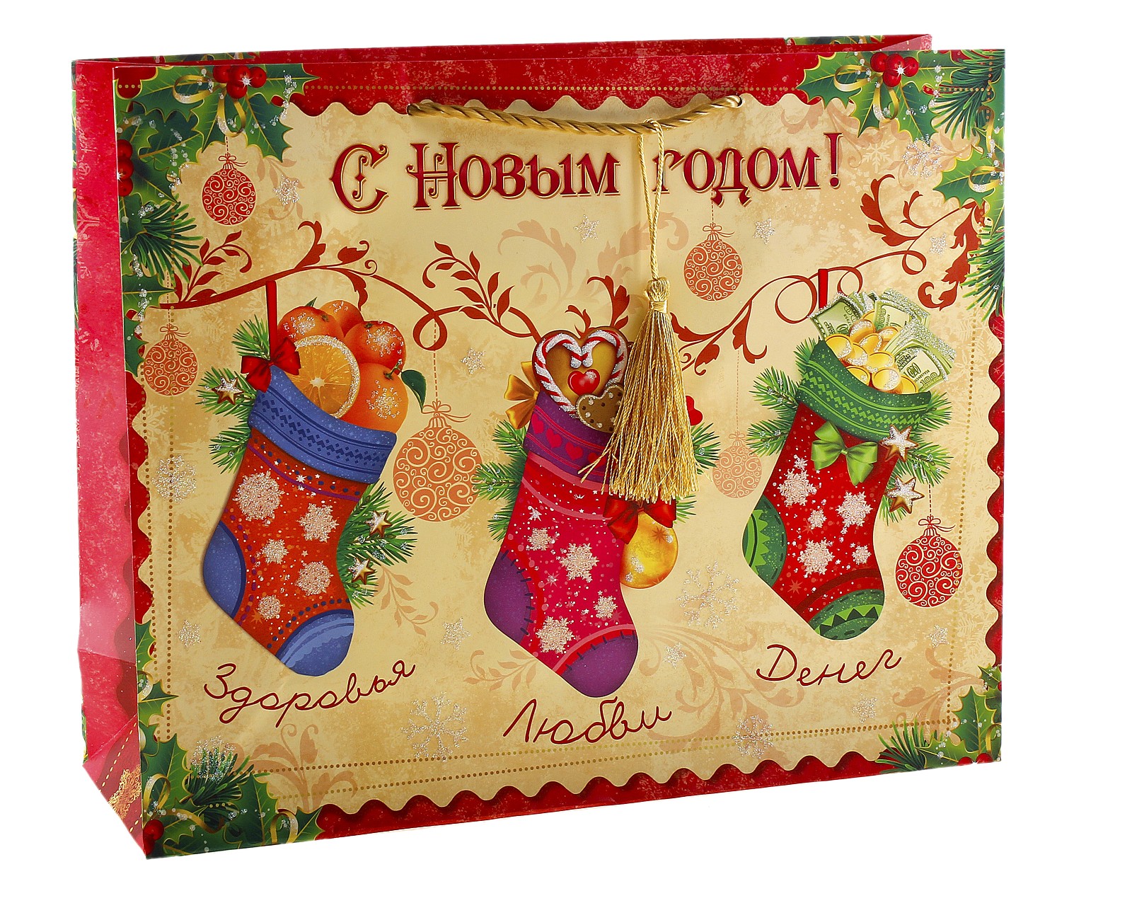 Пакет подарочный