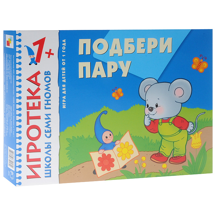 Развивающая игра "Подбери пару" - купить детские товары 2013 с доставкой в интернет магазине OZON.ru 