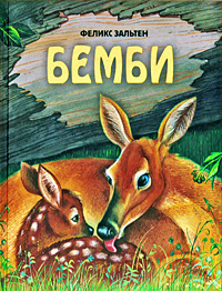 Книга