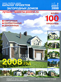 100 проектов загородных домов
