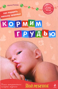  "   .  "   -   ISBN 978-5-699-43901-0      - OZON.ru