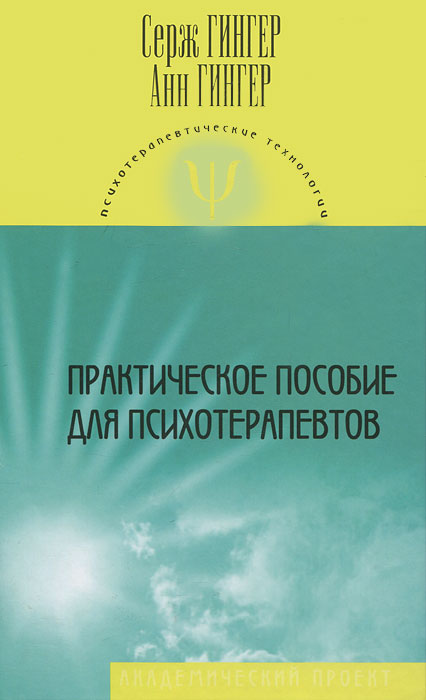 Посмотреть описание этой книги в интернет магазине OZON.ru