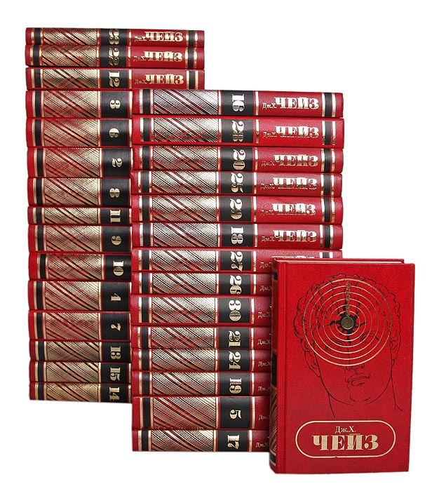 Книга "Дж. Х. Чейз. Собрание сочинений в 30 томах (комплект из 30 книг)" Дж. Х. Чейз - купить книгу ISBN с доставкой по почте в интернет-магазине