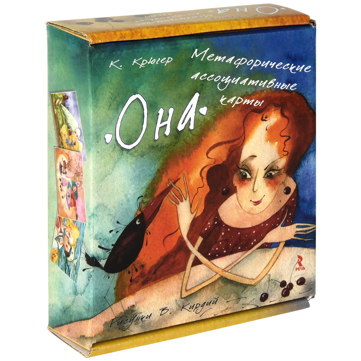 Книга Метафорические ассоциативные карты "Она" - купить книгу метафорические ассоциативные карты "она" от К. Крюгер в книжном интернет магазине OZON.ru с доставкой по выгодной цене