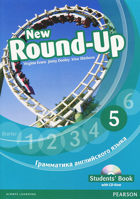 "New Round-Up 5 (+ CD-ROM)"