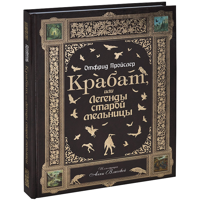 Книга