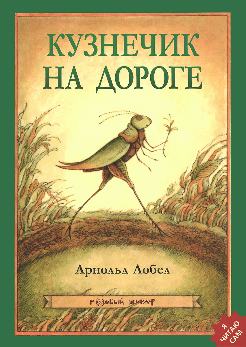 в OZON.ru