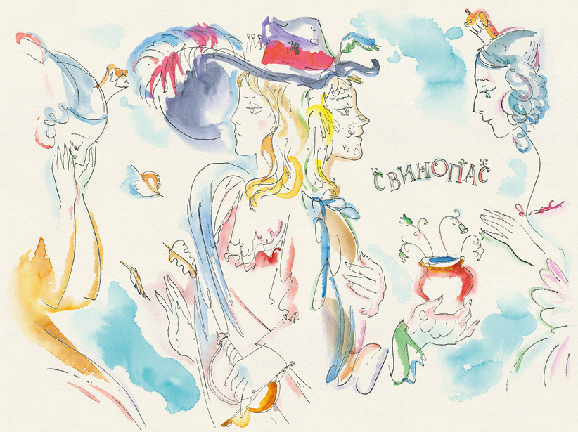 Г. Х. Андерсен. Сказки - Г.А.В.Траугот