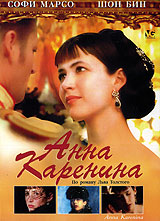 Анна Каренина - купить фильм Anna Karenina на лицензионном DVD или Blu-ray диске в интернет магазине