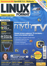 Фото Linux Format, №5, май 2011 (+ DVD-ROM). Купить  в РФ