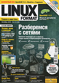 Фото Linux Format, №10 (136), октябрь 2010 (+ DVD-ROM). Купить  в РФ