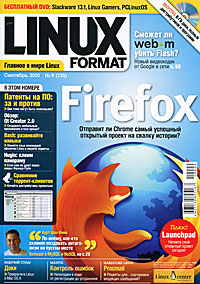 Фото Linux Format, №9 (135), сентябрь 2010 (+ DVD-ROM). Купить  в РФ