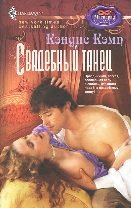 best erotic romance novels №75114 best erotic romance novels № 75113