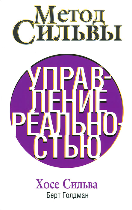 ХОСЕ СИЛЬВА КНИГИ СКАЧАТЬ БЕСПЛАТНО ХОСЕ СИЛЬВА КНИГИ СКАЧАТЬ БЕСПЛАТНО