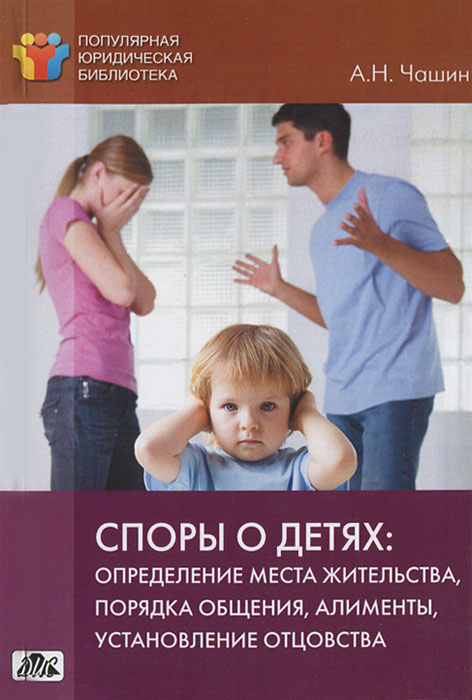 Алименты и всё что с ними связано Алименты и всё что с ними связано