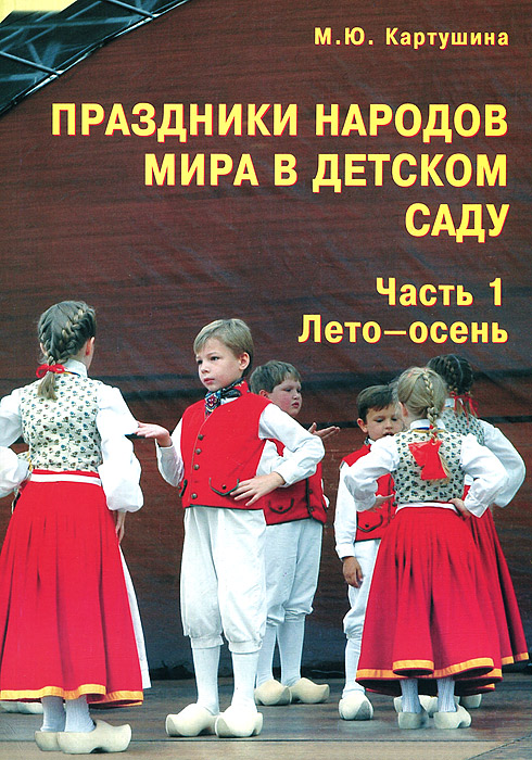 Фестиваль игр народов мира сценарий Фестиваль игр народов мира сценарий