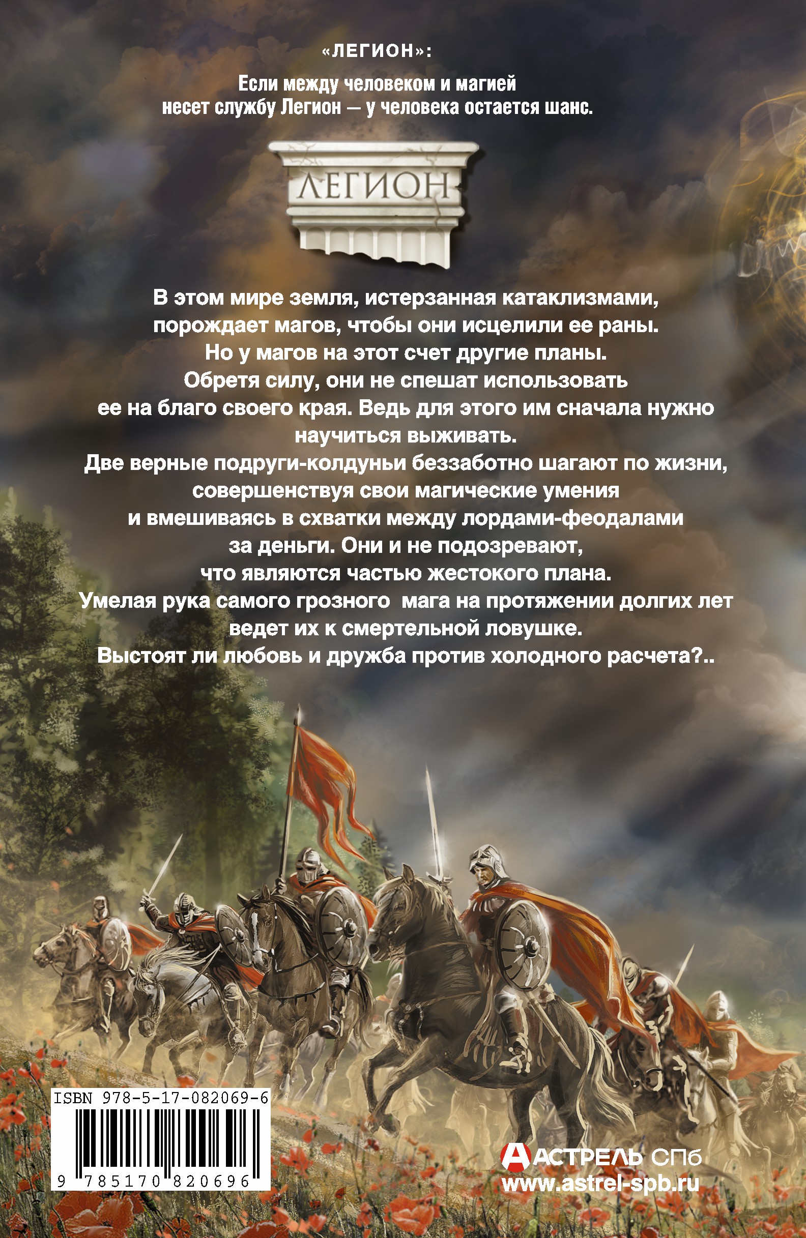 КОГДА ВСКИПЕЛИ КАМНИ СКАЧАТЬ БЕСПЛАТНО КОГДА ВСКИПЕЛИ КАМНИ СКАЧАТЬ БЕСПЛАТНО