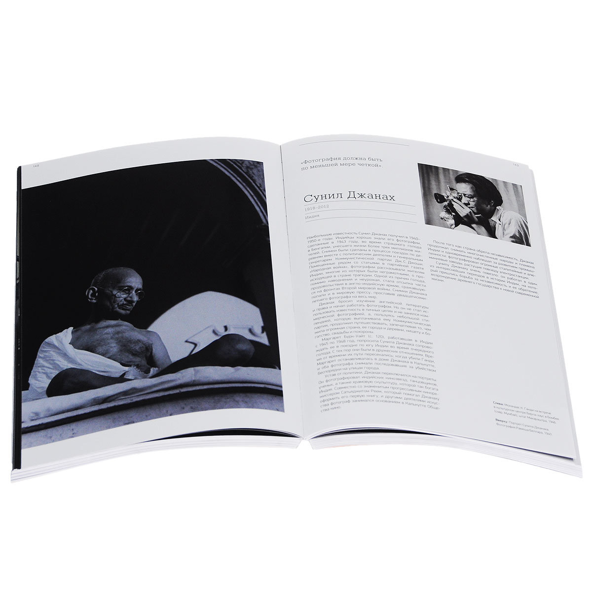 Книги С Фотографиями Известных Фотографов