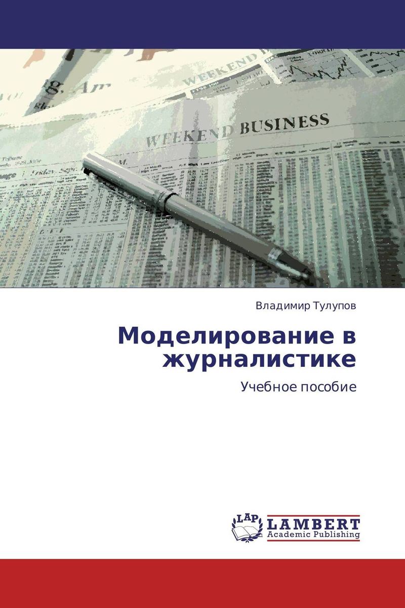 Тулупов дизайн газета Тулупов дизайн газета