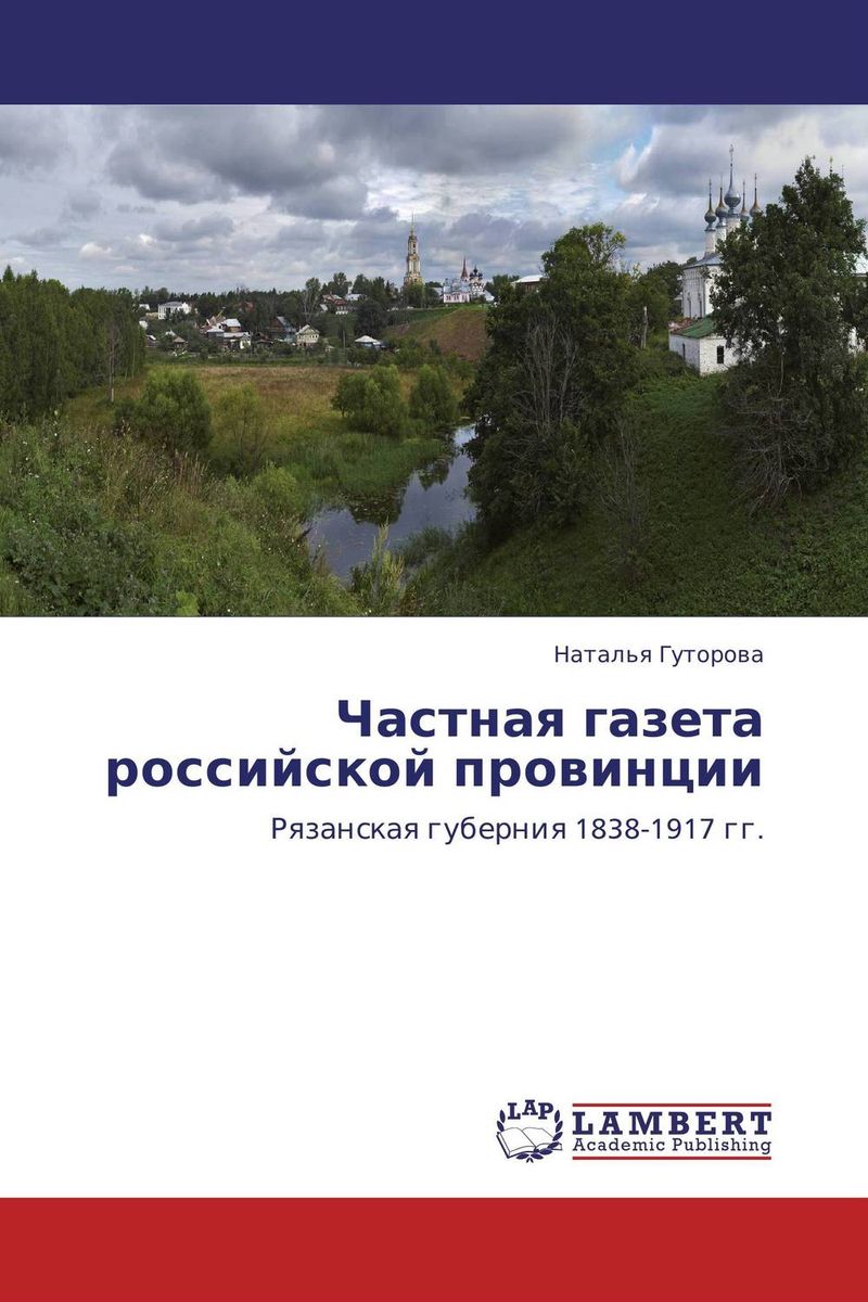Тулупов дизайн газета Тулупов дизайн газета