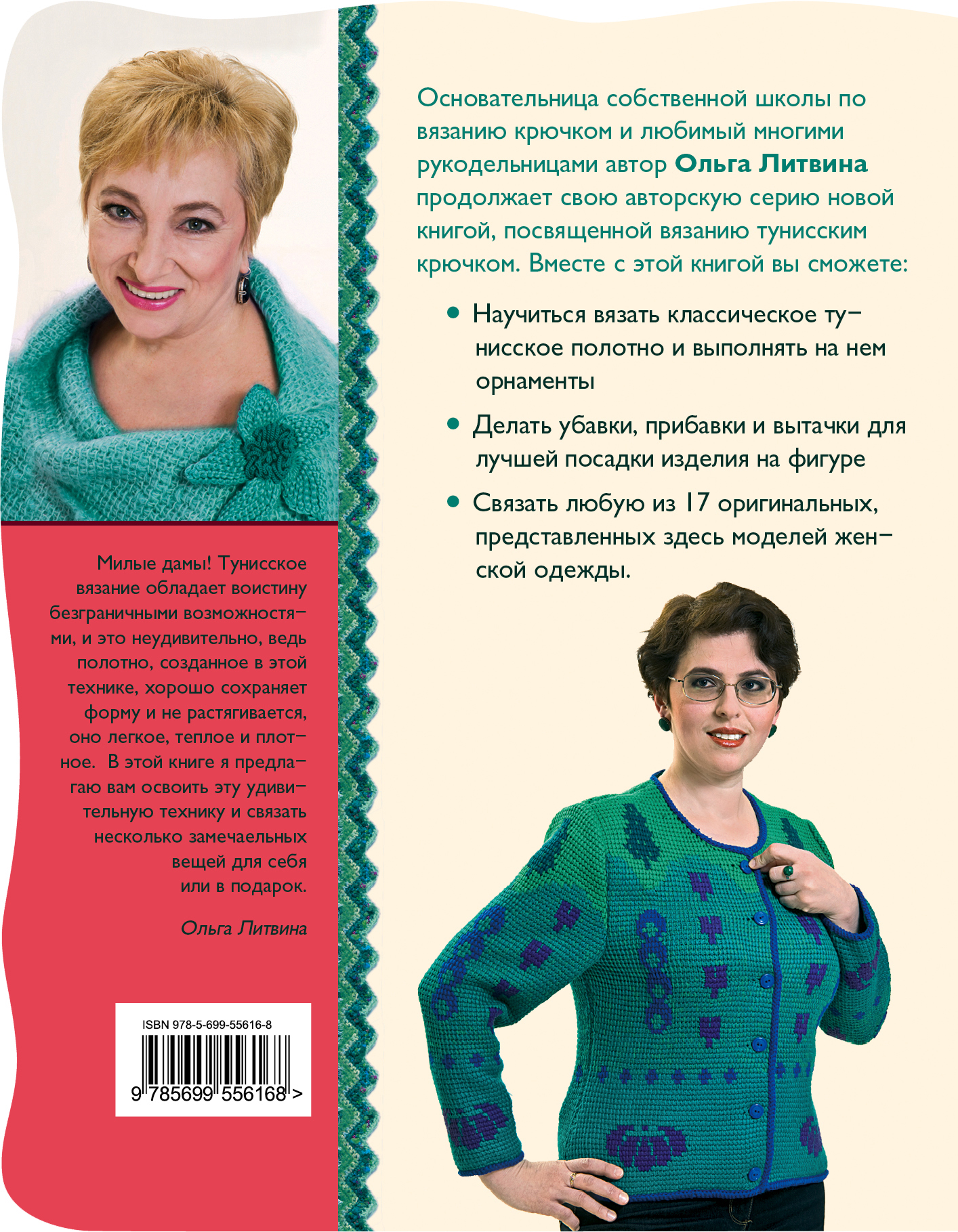 Клубничный маникюр - дизайн ногтей для лета и весны » Маникюр в домашних Окрашивание волос : технология и подбор цвета варианты, правила выбора