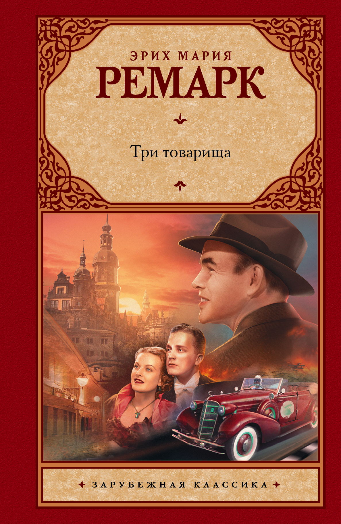 Скачать Крик 1 Сезон