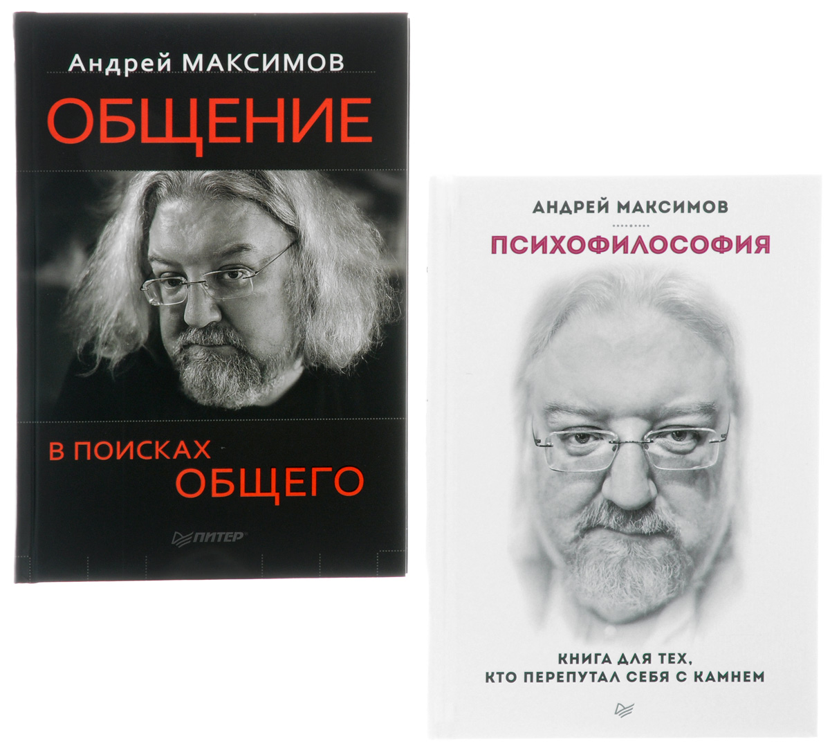 АНДРЕЙ МАКСИМОВ ПСИХОФИЛОСОФИЯ СКАЧАТЬ БЕСПЛАТНО АНДРЕЙ МАКСИМОВ ПСИХОФИЛОСОФИЯ СКАЧАТЬ БЕСПЛАТНО