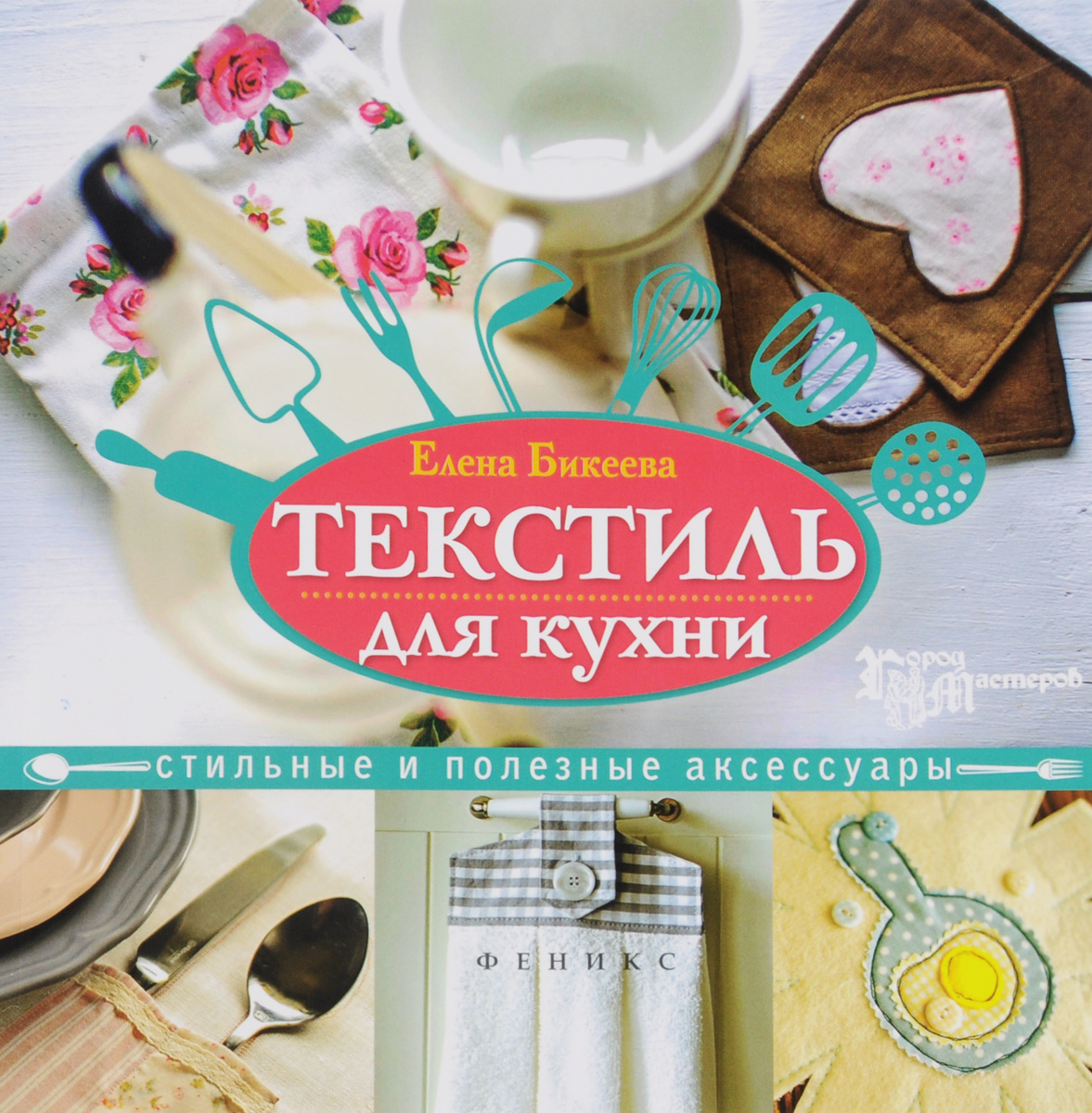 Бант на выписку из роддома своими руками бежевый Бант на выписку из роддома своими руками бежевый