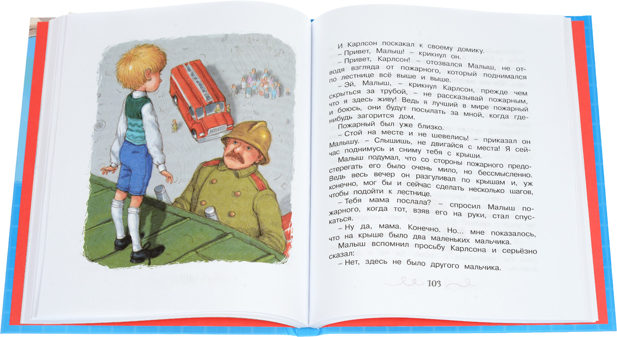 О главных внештатных специалистах Министерства здравоохранения