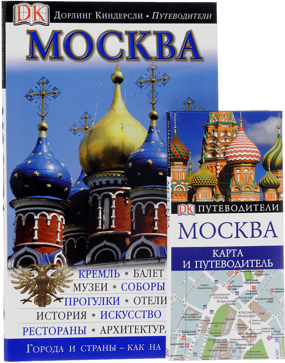 Как сделать богаче простых людей? 71 Как сделать богаче простых людей? 57