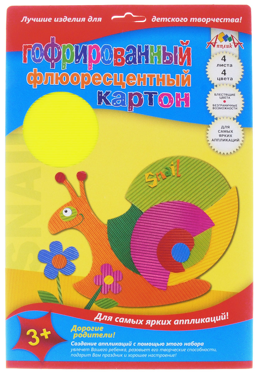 Картон и бумага для рукоделия Картон и бумага для рукоделия