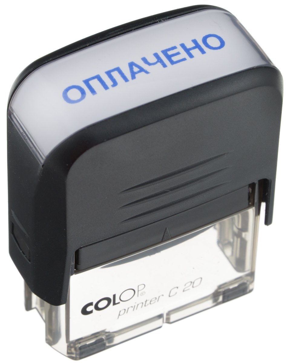 Colop Штамп Printer C20 Оплачено с автоматической оснасткой - Печати, штампы Colop Штамп Printer C20 Оплачено с автоматической оснасткой - Печати, штампы