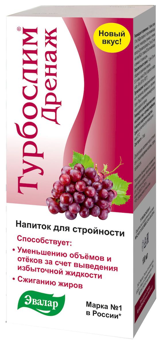 Лимфодренажный Препарат В Аптеке