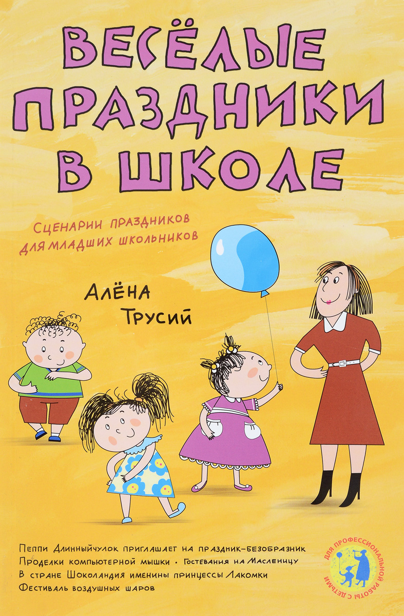 Поздравления проводы на пенсию - Поздравок Печенье ЛАЙМ - приглашение к чаепитию в день варенья. Други