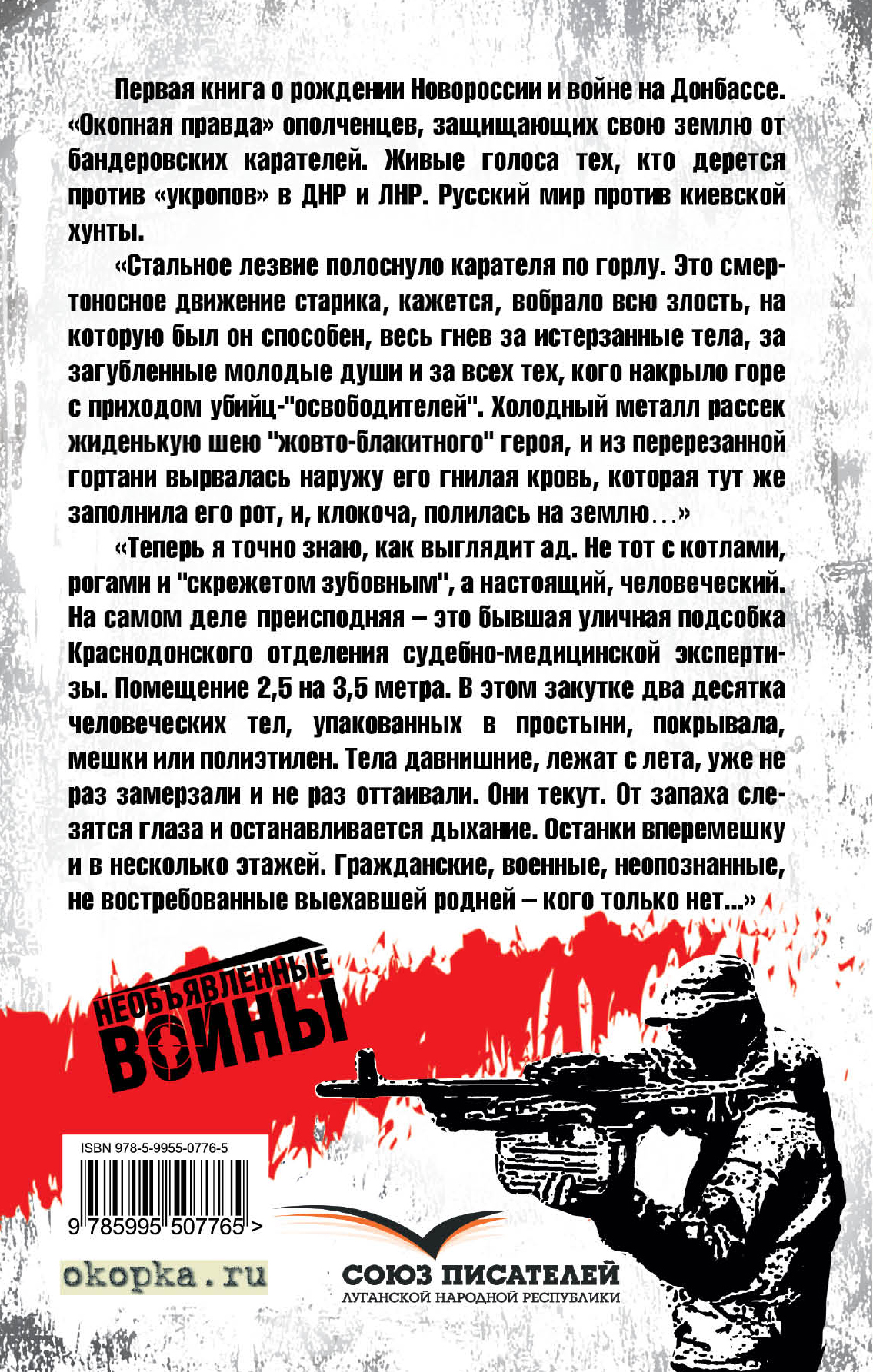 ФЕДОР БЕРЕЗИН Я ДРАЛСЯ В НОВОРОССИИ СКАЧАТЬ БЕСПЛАТНО ФЕДОР БЕРЕЗИН Я ДРАЛСЯ В НОВОРОССИИ СКАЧАТЬ БЕСПЛАТНО