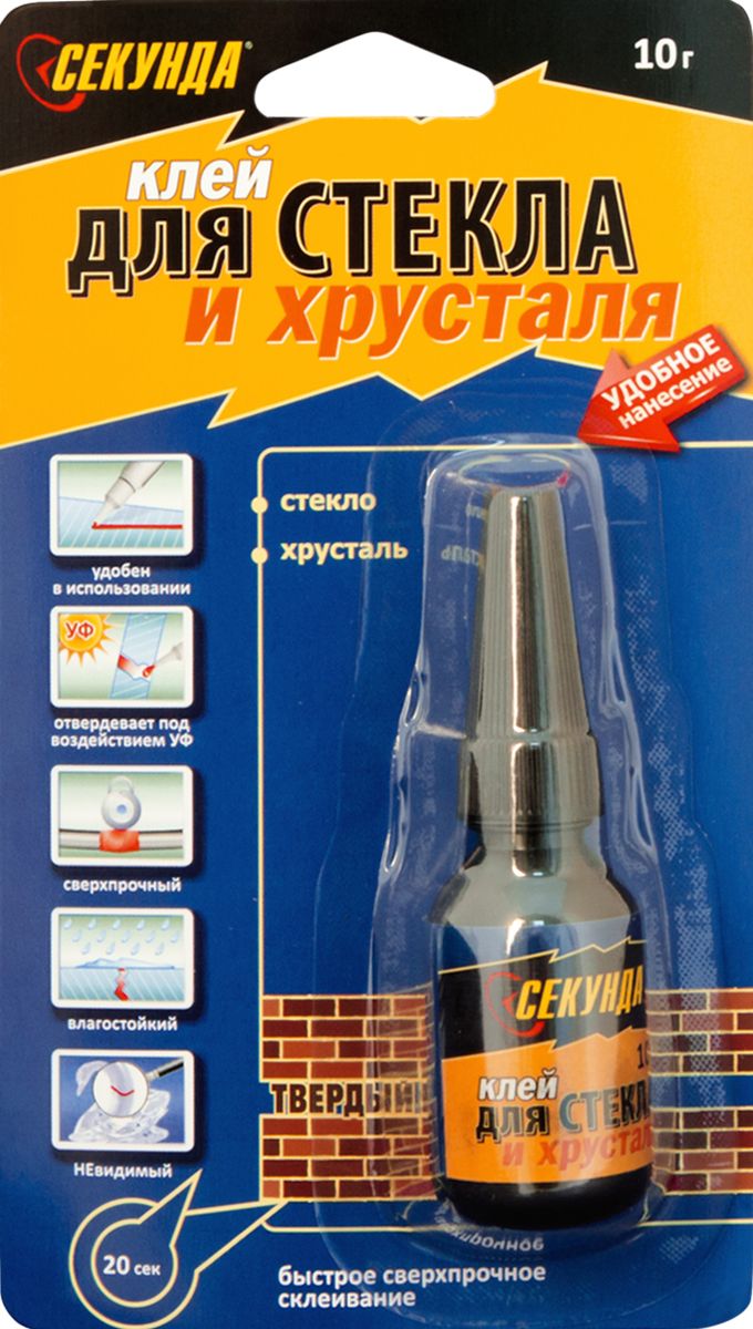 Клей Секунда , для стекла, прозрачный, 10 г - Клей Клей Секунда , для стекла, прозрачный, 10 г - Клей