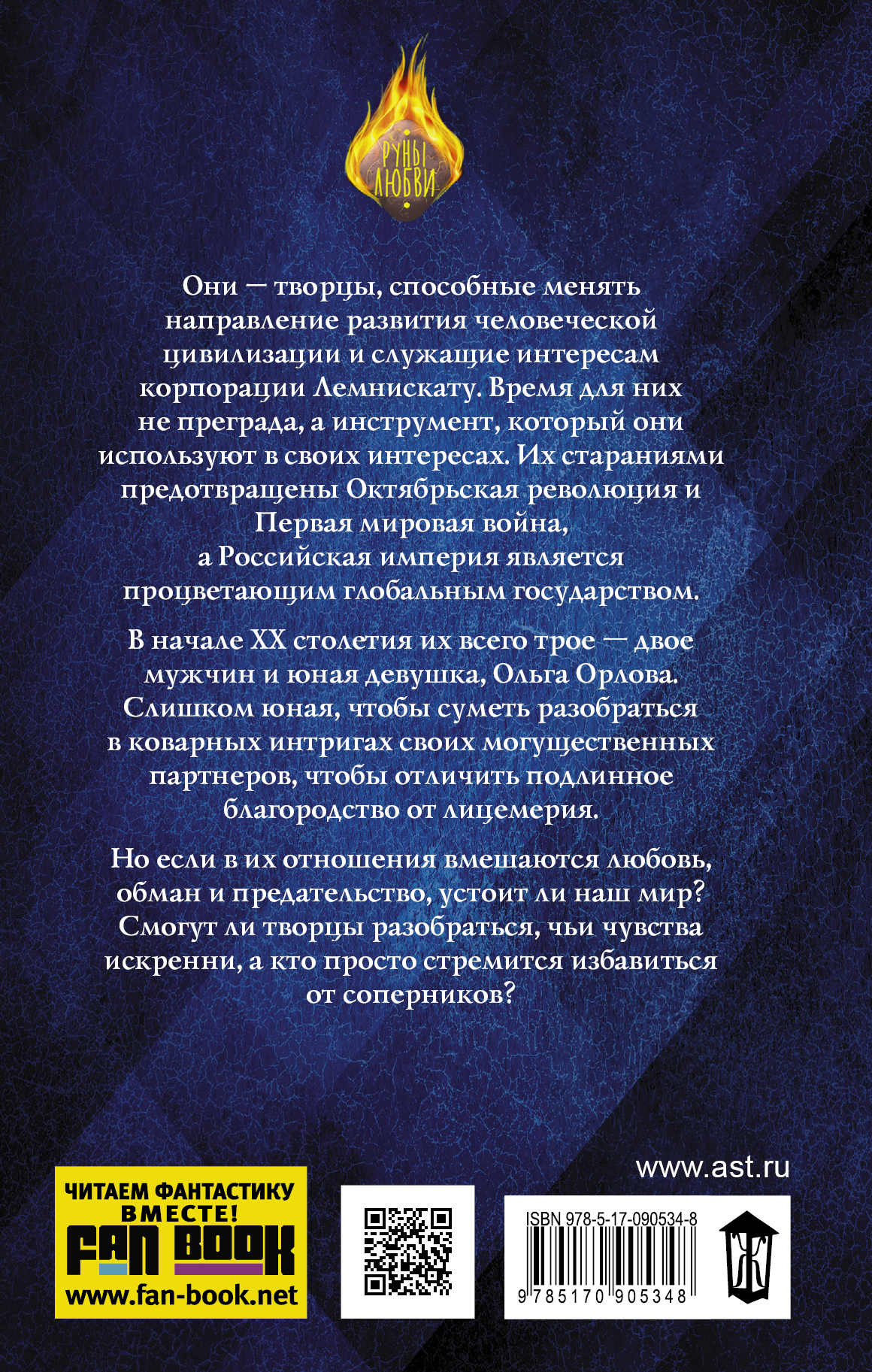 КОРПОРАЦИЯ ЛЕМНИСКАТУ СКАЧАТЬ БЕСПЛАТНО КОРПОРАЦИЯ ЛЕМНИСКАТУ СКАЧАТЬ БЕСПЛАТНО