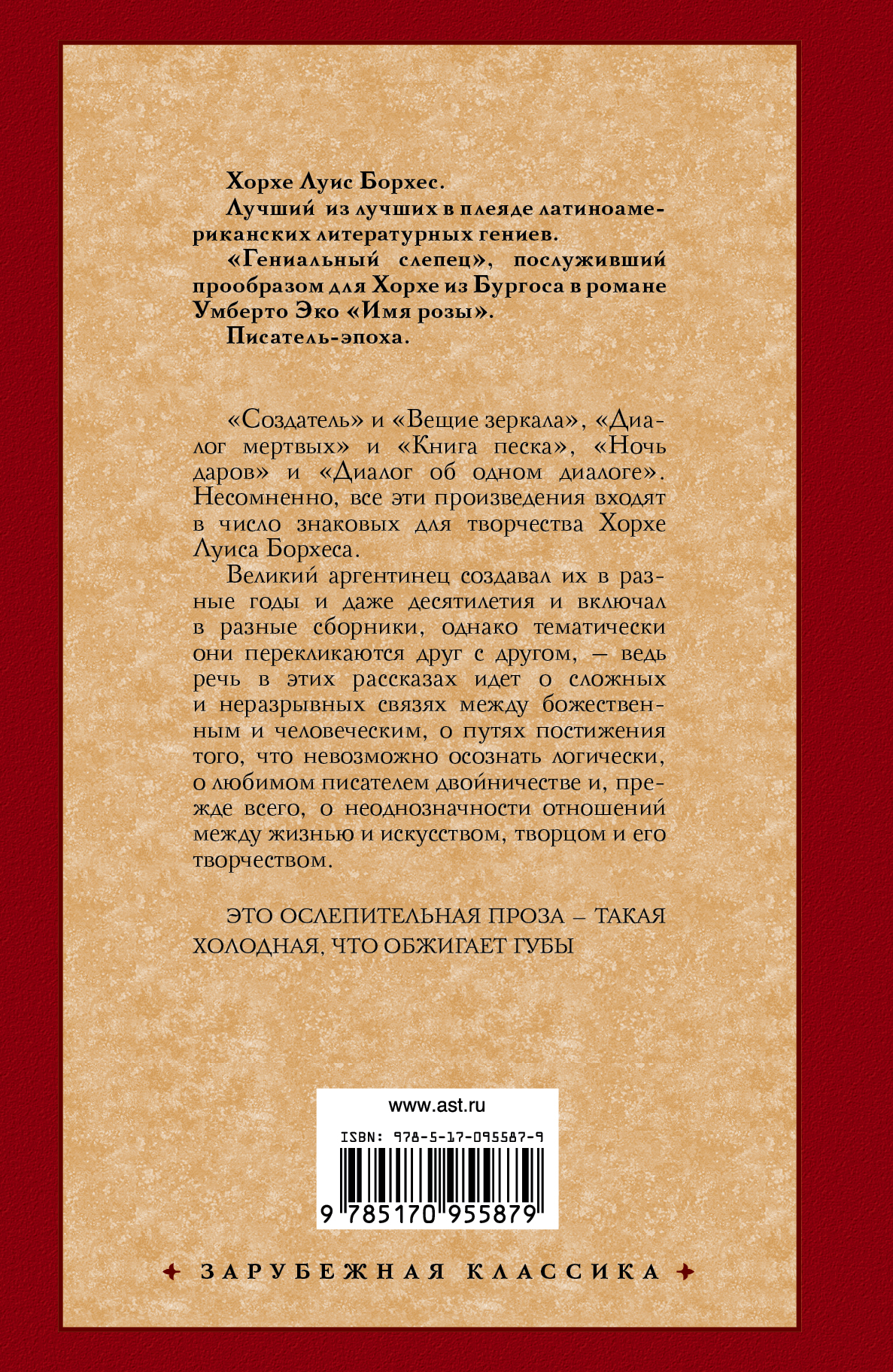 Глазурь фото: 5 года на Невеста. info Вибер ЧаВо Viber FAQ Вайбер