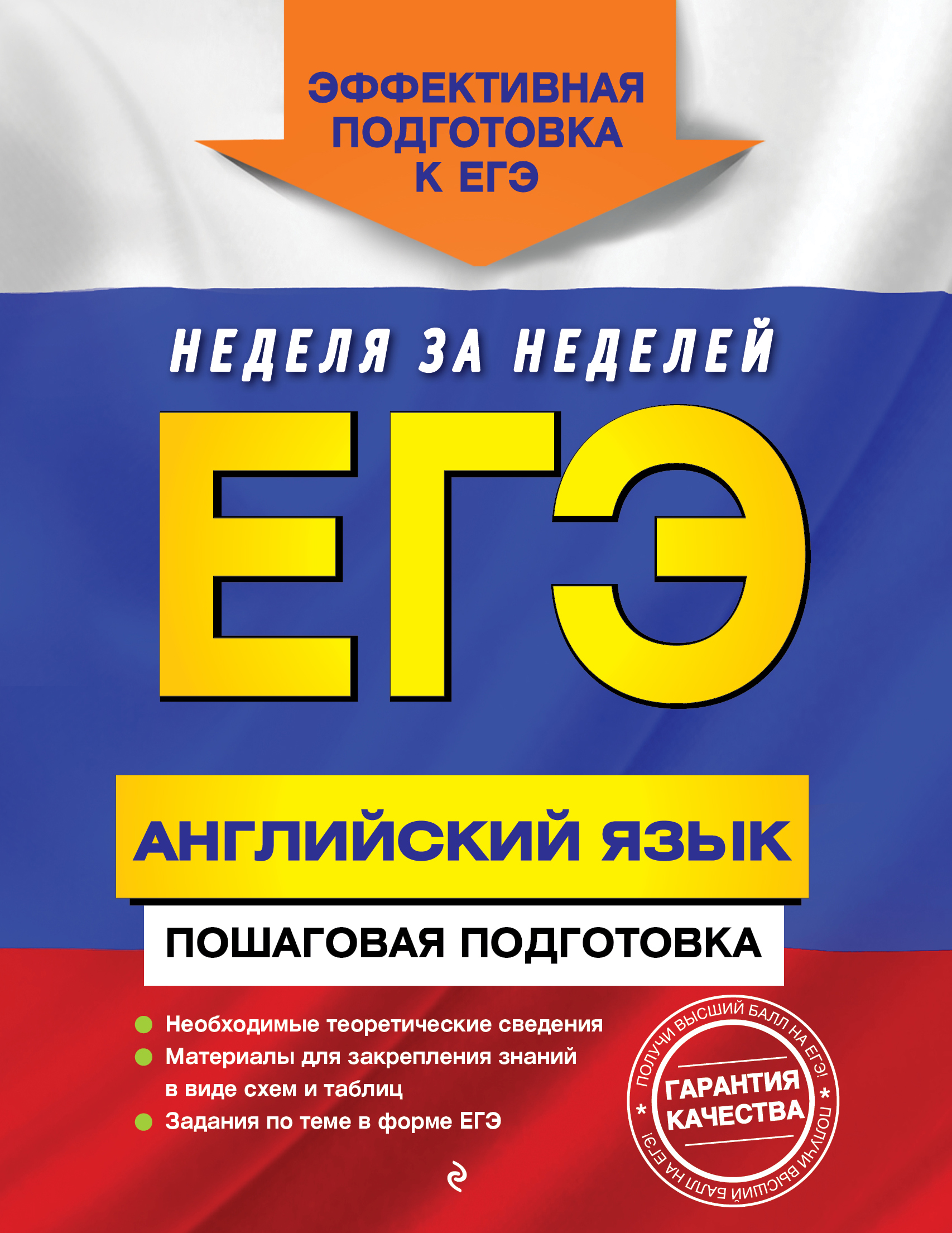 Математика подготовка к егэ пошаговая подготовка Математика подготовка к егэ пошаговая подготовка