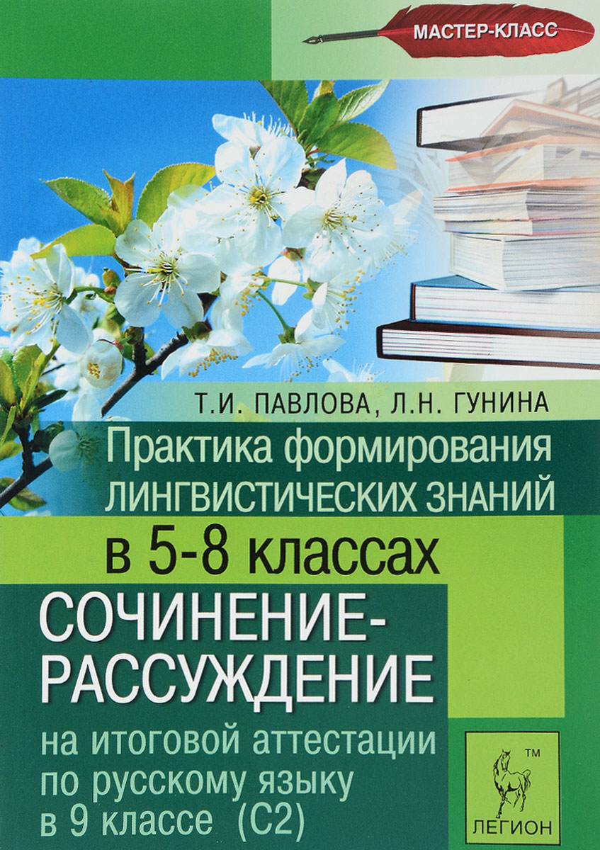 Вязаный комбинезон для малыша спицами схема: 10 моделей с описанием Вязаные носки для женщин спицами для женщин спицами с фото