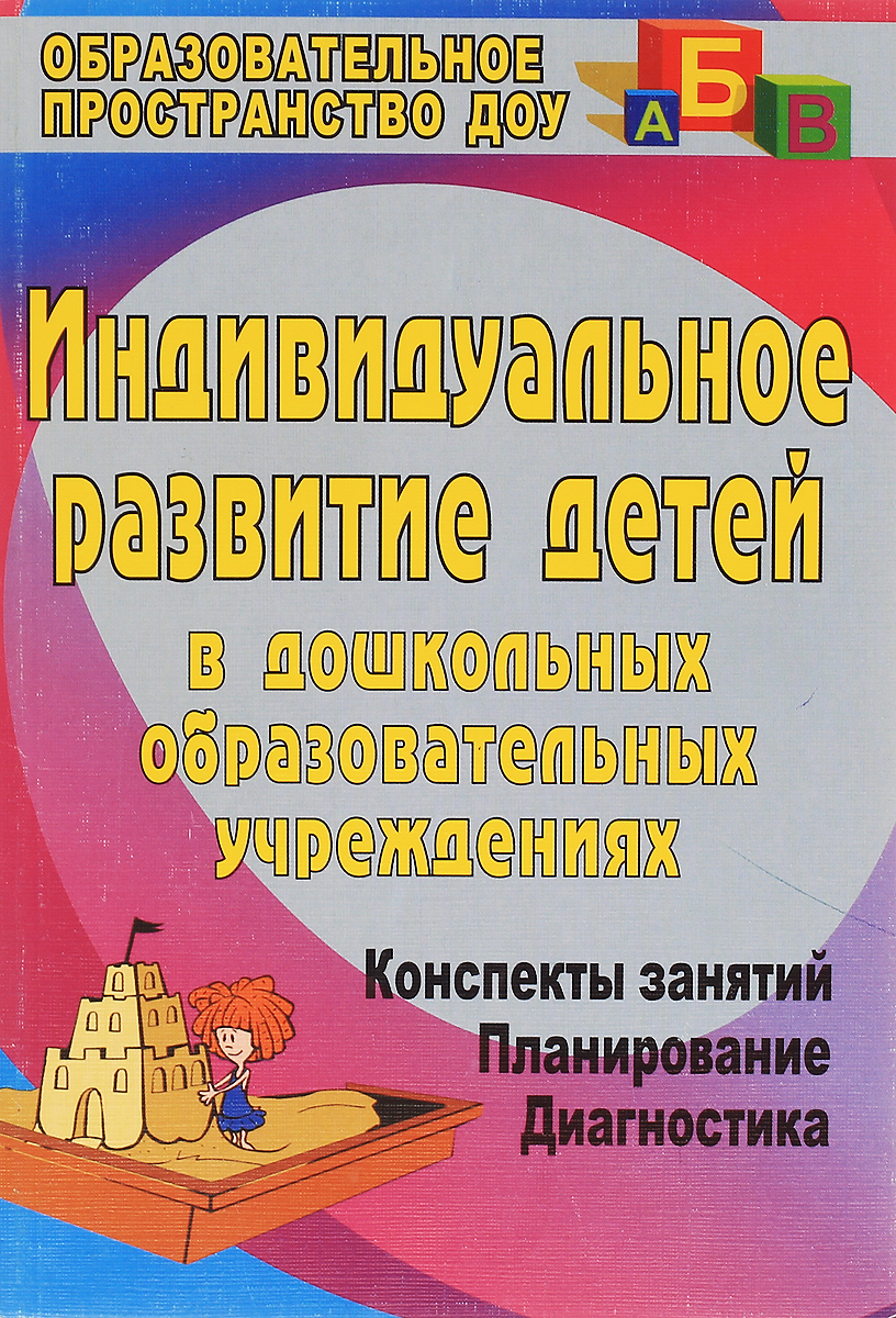 Правительство Челябинской области Официальный Настройка локальной сети и подключение 2 и более