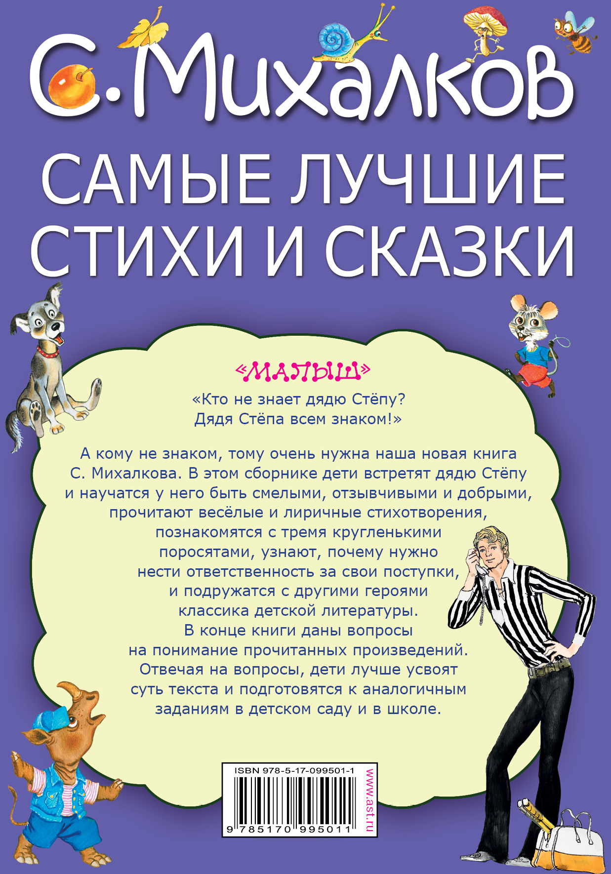 Хорошие поздравления кто знает Хорошие поздравления кто знает